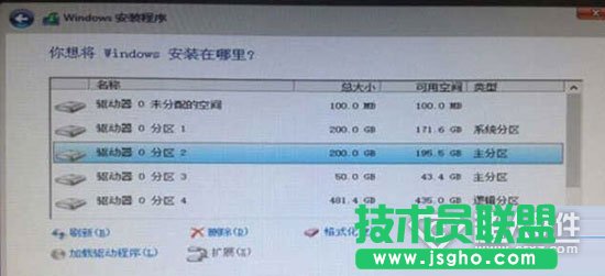 硬盘全新安装Win10单双系统方法5
