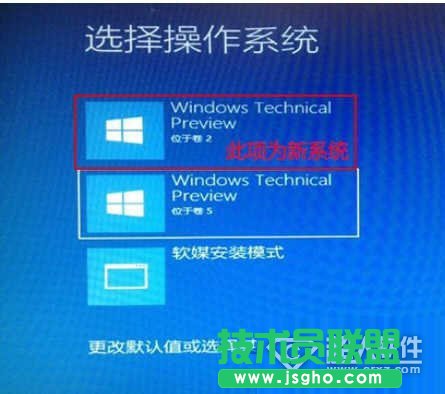 硬盘全新安装Win10单双系统方法6