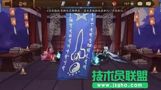 必出ssr 阴阳师手游ssr画符技巧大全