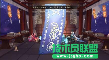 必出ssr 阴阳师手游ssr画符技巧大全