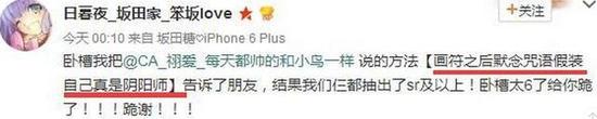 必出ssr 阴阳师手游ssr画符技巧大全