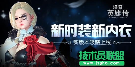 洛奇英雄传无止尽战斗礼包
