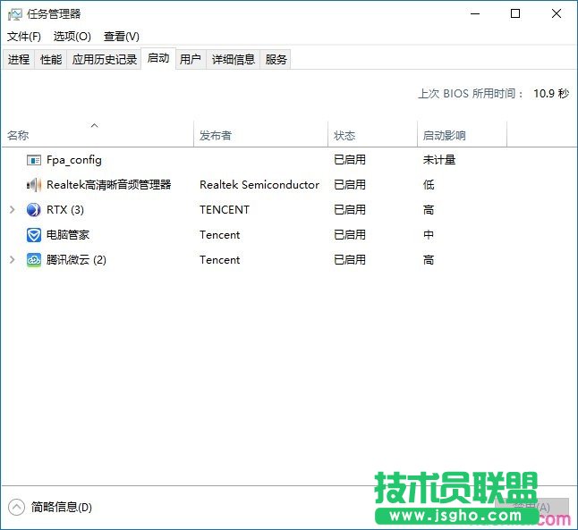 电脑开机变的很慢怎么解决 三联