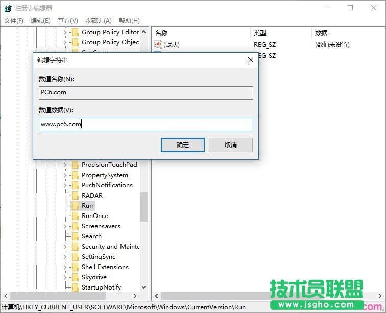 电脑开机变的很慢怎么办