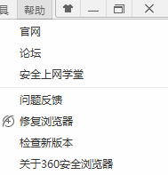 技术员联盟：5款常用软件教您如何更新升级 图2