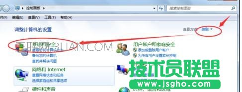 电脑开机显示配置更新怎么解决 三联