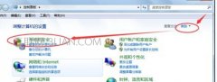 电脑开机显示配置更新怎么解决