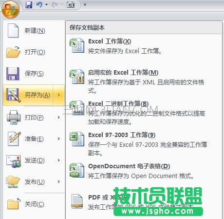 excel转换成pdf怎么做，如何把excel转化为pdf