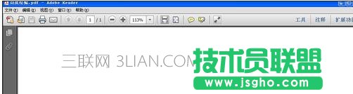 excel转换成pdf怎么做，如何把excel转化为pdf