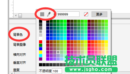 axure如何给文字设置跑马灯效果