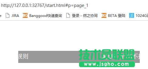 axure如何给文字设置跑马灯效果