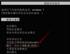 为什么msoffice系统工具教程会出现黑屏的现象？