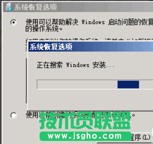 为什么msoffice系统工具教程会出现黑屏的现象？(1)