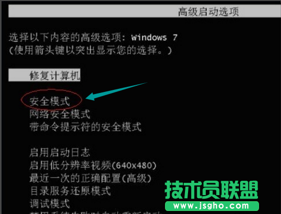为什么msoffice系统工具教程会出现黑屏的现象？(2)