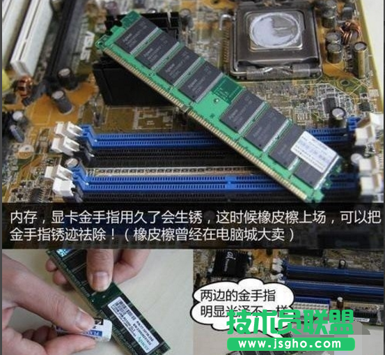 为什么msoffice系统工具教程会出现黑屏的现象？(5)