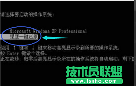 为什么msoffice系统工具教程会出现黑屏的现象？(7)