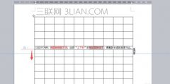 WPS文字中表格调整方法