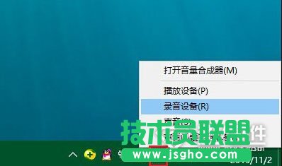 win10麦克风增强设置方法   三联