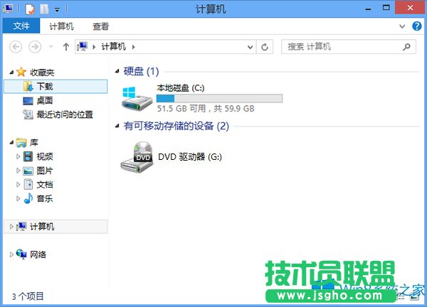 Win8资源管理器下载的具体位置在哪里？