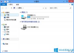 Win8资源管理器下载的具体位置在哪里？