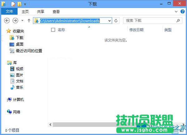 Win8资源管理器下载的具体位置在哪里？
