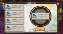 阴阳师结界卡怎么获得 阴阳师结界卡合成技巧