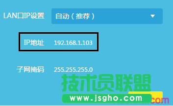 路由器tplink882无线桥接不能上网怎么办