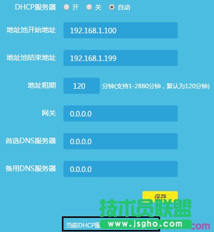 路由器tplink882无线桥接不能上网怎么办