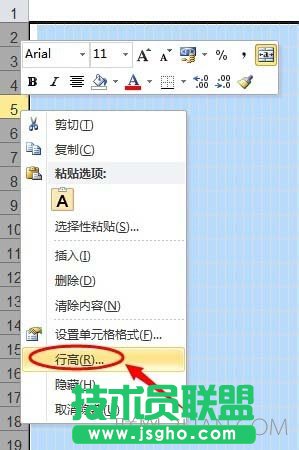 Excel表格中如何绘制建筑平面图 三联