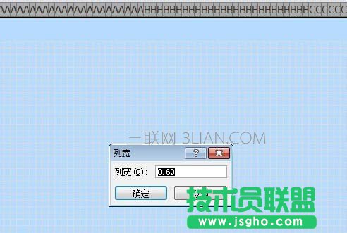 Excel表格中如何绘制建筑平面图