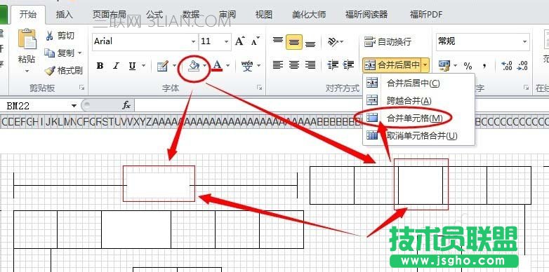 Excel表格中如何绘制建筑平面图