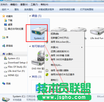 如何解决msoffice系统工具教程电脑运行慢的问题