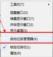 如何解决msoffice系统工具教程电脑运行慢的问题(4)