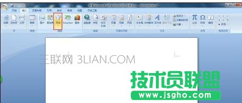 Word曲线图怎样制作的方法