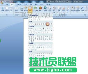 Word曲线图怎样制作的方法