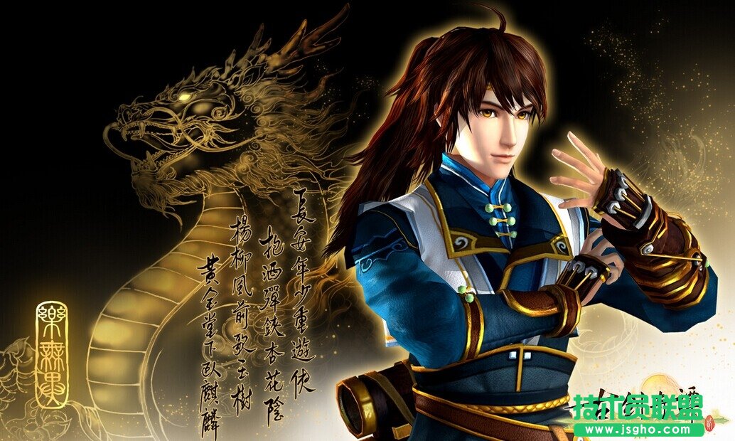 《古剑奇谭2》闻人羽技能及星蕴详解