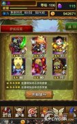 《我叫MT》60级蓝装图文攻略