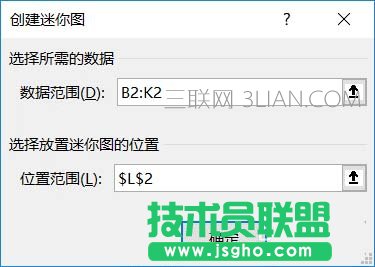 Excel中怎么添加迷你图