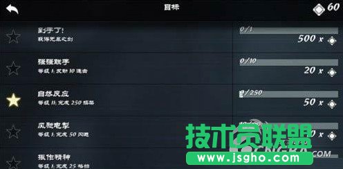 《无尽之剑3》筹码修改教程