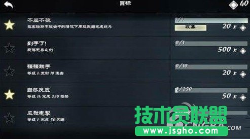 《无尽之剑3》筹码修改教程