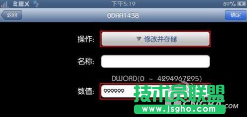 《无尽之剑3》筹码修改教程