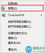 Win7系统磁盘不能格式化的解决方法