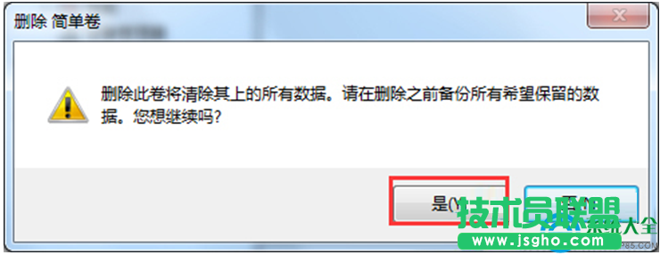 一键重装系统