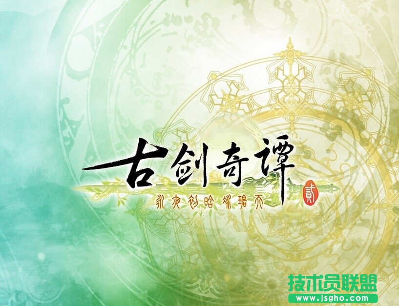 《古剑奇谭2》夏夷则技能及星蕴详解