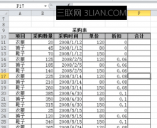 excel高级筛选怎么用