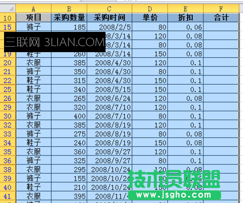 excel高级筛选怎么用