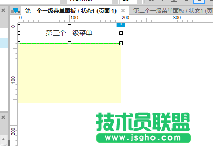 Axure设计多层级菜单下拉联动效果教程