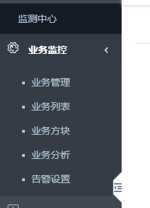 Axure设计多层级菜单下拉联动效果教程 三联