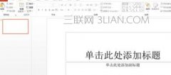 ppt图片如何加边框
