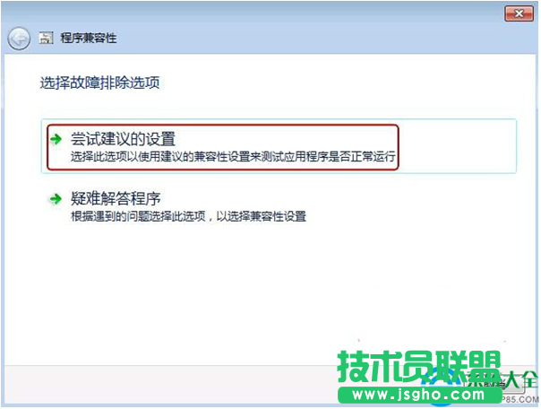 一键重装系统